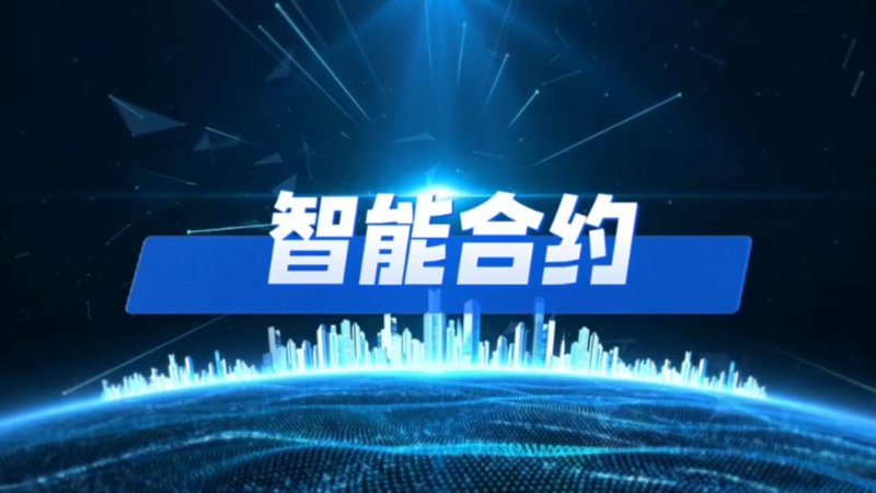 去中心化应用:构建未来的网络桥梁
