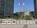 天津360总部智能电表项目